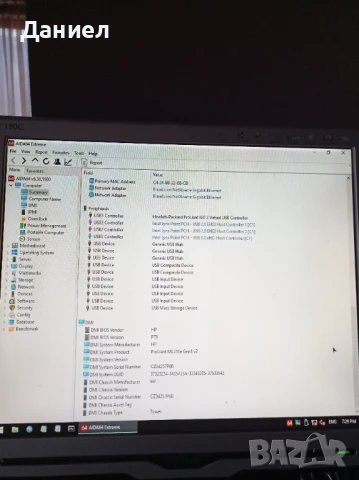 Сървър HP ProLiat ML310e Gen8 v2, снимка 7 - Работни компютри - 51211657
