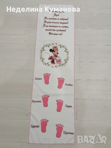 ✨️ Платно за прощапулник по ваш дизайн, снимка 4 - Други - 51314110