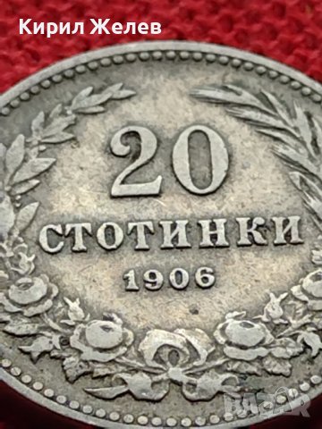 МОНЕТА 20 стотинки 1906г. ЦАРСТВО БЪЛГАРИЯ СТАРА РЯДКА ЗА КОЛЕКЦИОНЕРИ 35885, снимка 7 - Нумизматика и бонистика - 39416706
