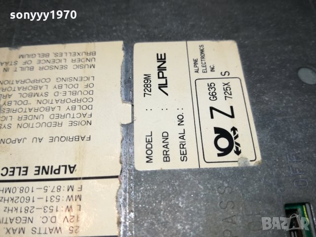 ПОРЪЧАНО-ALPINE 7289M MADE IN JAPAN 1309212127, снимка 10 - Аксесоари и консумативи - 34123792