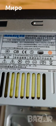 Кутия, захранване и DVD, снимка 8 - Захранвания и кутии - 54182344