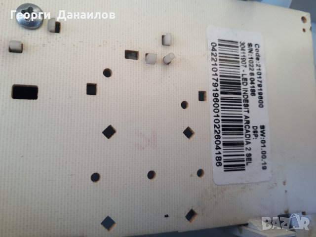 Продавам пералня Indesit WIN 82 на части , снимка 4 - Перални - 31258528