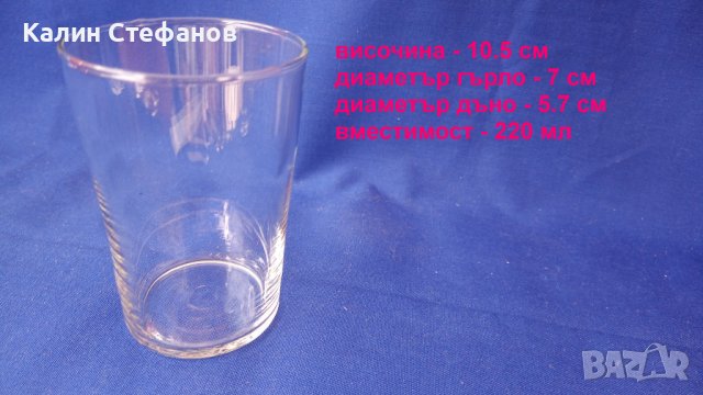 Стакани за чай, топлоустойчиви, тънкостенни, полски – 9 бр, снимка 2 - Чаши - 42776311