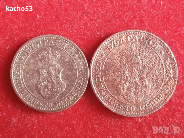 5,10 стотинки 1913 г. България., снимка 2 - Нумизматика и бонистика - 53732211