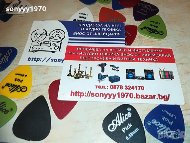 10 перца за китара, снимка 3 - Китари - 29672992