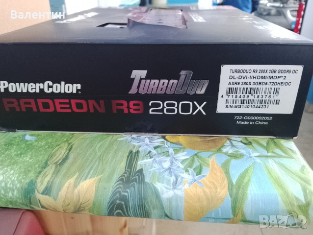 Видео Карта-PowerColor TurboDuo Radeon R9 280X 3GB GDDR5, снимка 3 - Видеокарти - 44745724