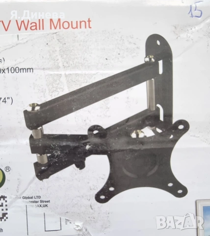 Стойка за телевизор , снимка 2 - Стойки, 3D очила, аксесоари - 54181856