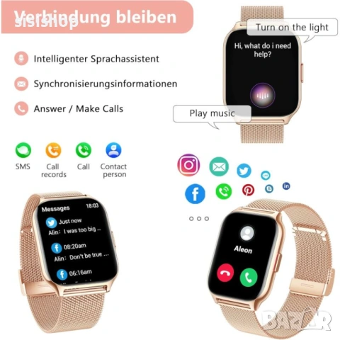 4606 Смарт часовник в златисто с 2-инчов екран, вграден пулсомер и крачкомер, снимка 2 - Други стоки за дома - 53902602