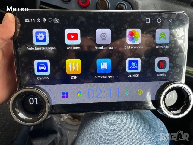 Haudio Android 13 мултимедиен плейър за кола с 2GB RAM и 64GB ROM, снимка 7 - Аксесоари и консумативи - 52838452