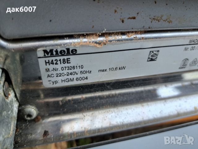 Фурна и плот за вграждане "Miele  H421E", снимка 5 - Печки, фурни - 44924001