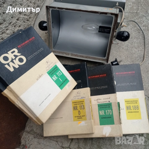 Ретро Фотографска лампа за аналогова фотография