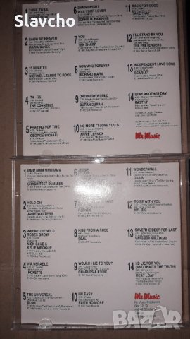 Компакт дискове на Mr.Music/ SUPERBALLADS 3/4 - 1994/95, снимка 7 - CD дискове - 44463733