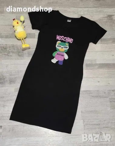 С размер Цена 25лв, снимка 1