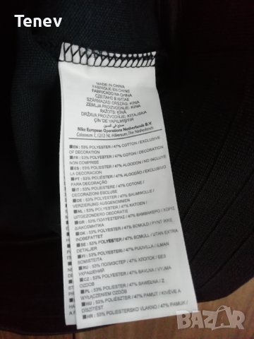 Netherlands Nike оригинално черно мъжко горнище Нидерландия, снимка 8 - Спортни дрехи, екипи - 39815484