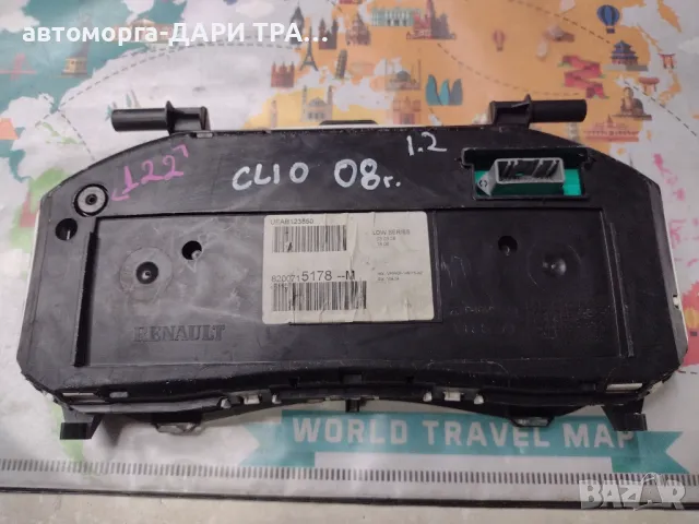 Табло уредно (километраж)за Рено Клио 2008г. Бензин , снимка 4 - Части - 49759424