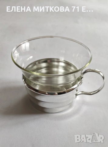 Сервиз за топли напитки-ГДР- от миналия век, снимка 11 - Сервизи - 53999993