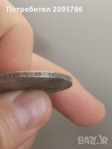 5 лв 1892г Я31, снимка 6 - Нумизматика и бонистика - 42647256