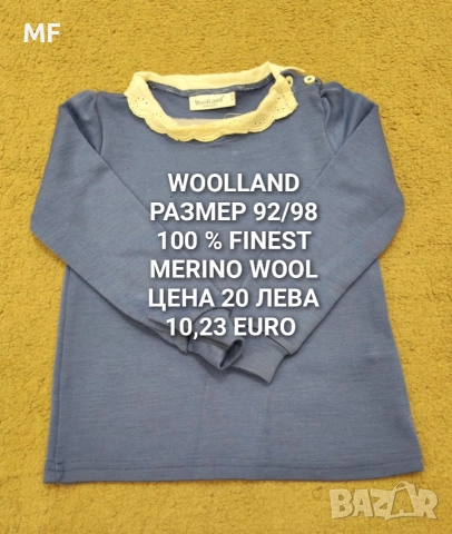 МЕРИНО ВЪЛНА ЗА БЕБЕТА , снимка 3 - Комплекти за бебе - 52745226