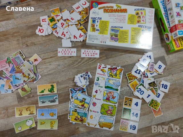 Образователни пъзели, снимка 4 - Игри и пъзели - 42547271