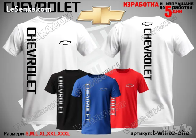 Chevrolet тениска и шапка st-red-che, снимка 12 - Тениски - 46686065