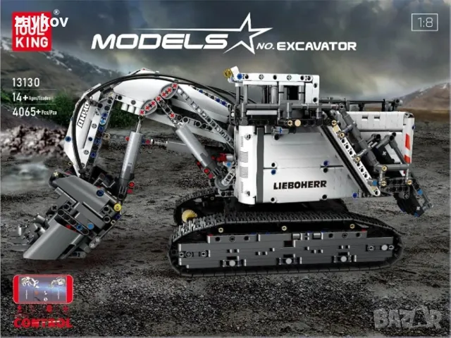 Mold King 13130 RH400 Затягащи блокове за минен багер с дистанционно управление, снимка 8 - Други стоки за дома - 49753688