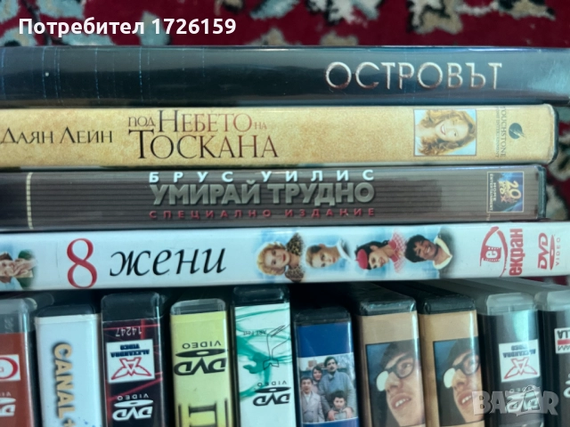 Филми ДВД 6, с бг. субтитри 30 бр., снимка 2 - DVD филми - 52108524