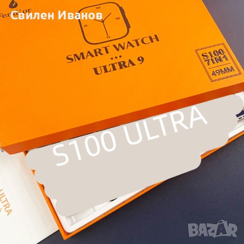 2023 New smart watch S100 ultra 7 in 1 strap HD Heart rate exercise fitness tracker rUltra smartwatc, снимка 5 - Друга електроника - 42440068