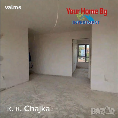 Двустаен к.к. Чайка до ВСУ с морска панорама пред акт 16