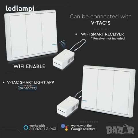 Безжичен Кинетичен Троен Ключ За Приемник 8458 – 8459, снимка 2 - Други - 50699641