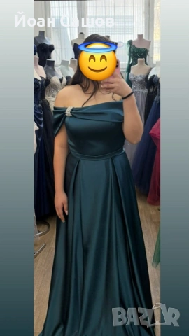 Бална рокля