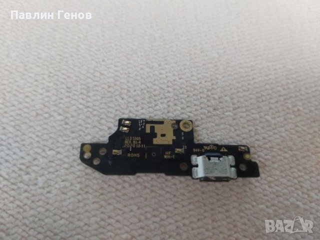 Xiaomi Redmi 9A ,Оригинален блок захранване Xiaomi Redmi 9A , захранващ блок