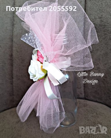 Декокирано шишенце за кръщене/сватба, снимка 3 - Подаръци за сватба - 37893940