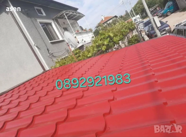 Ремонт на Покриви и изграждане на Навеси и Беседки 0892921983, снимка 10 - Ремонт на покриви - 54231629