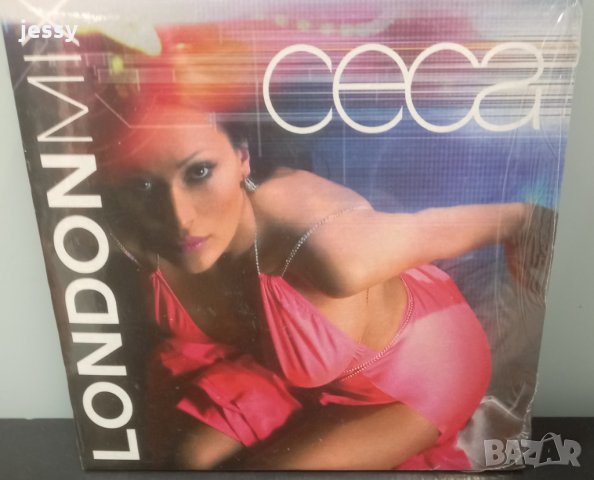 Ceca - London mx
