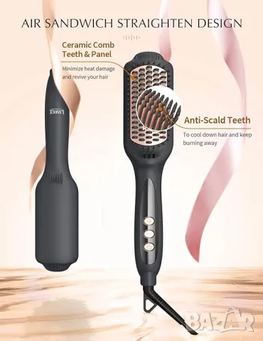 Четка за изправяне на коса LANDOT, снимка 3 - Преси за коса - 47548356