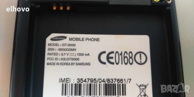 Samsung I9000 Galaxy S, снимка 4 - Samsung - 42415046