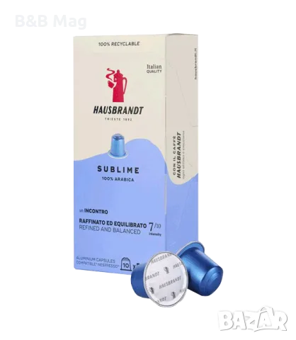 Кафе капсули Hausbrandt съвместими с Nespresso, снимка 3 - Други - 55728383