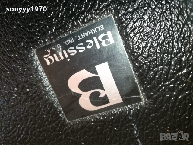 blessing elkhart ind.made in usa-твърд кеис-внос англия 0111201605, снимка 2 - Духови инструменти - 30630993