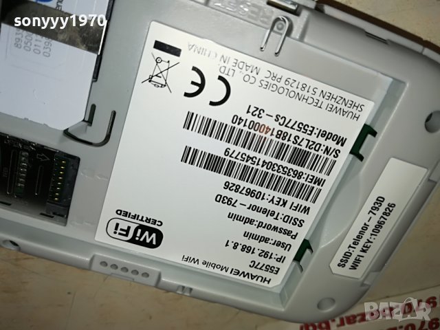 TELENOR 4G 0806222017, снимка 12 - Рутери - 37024726