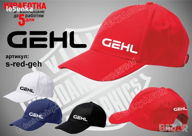 GEHL тениска и шапка, снимка 7 - Тениски - 43602933