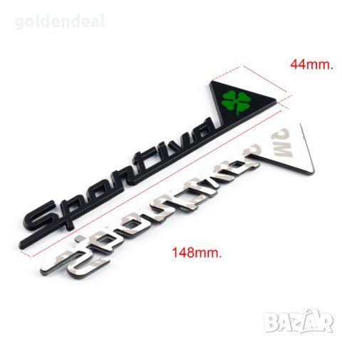 Емблема Алфа Ромео Метални за Alfa Romeo Giulietta Sportiva Giulia QV, снимка 5 - Аксесоари и консумативи - 35425196