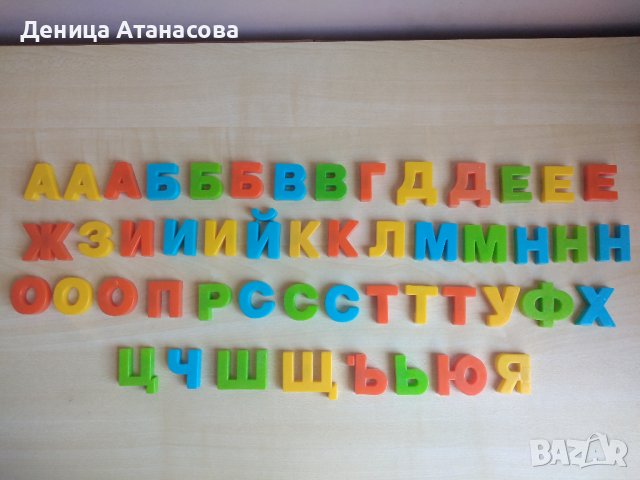 Куфарче с български букви и цифри Барт, снимка 9 - Образователни игри - 42139866
