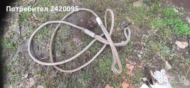 Стоманено въже-150лв