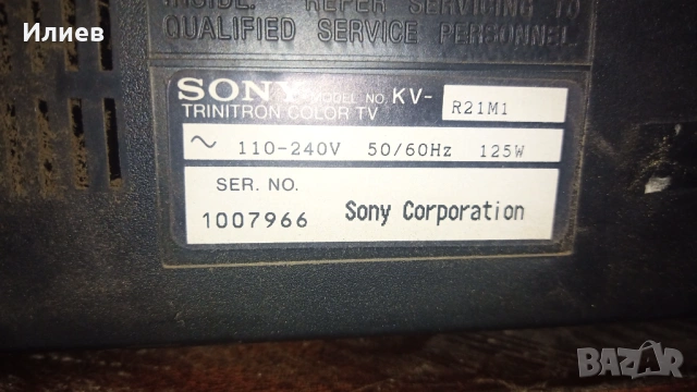Sony Trinitron KV-R21M1