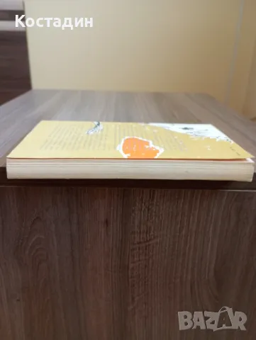 Кой доведе Дорунтина - Исмаил Кадаре , снимка 5 - Художествена литература - 50241364