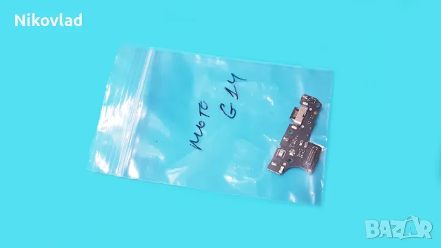 Блок захранване Motorola Moto G14, снимка 3 - Резервни части за телефони - 47901234