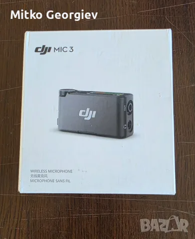 DJI Mic 3 Receiver