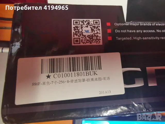 Навигация GPS XCODY - нова, снимка 10 - Навигация за кола - 47397335