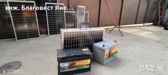  	ПРОМО!!! Компактен,мощен соларен куфар 120w и много други предложения... , снимка 2 - Друга електроника - 54165497