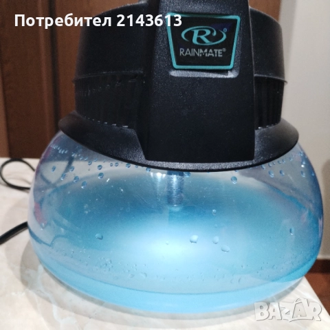 Аератор RAINMATE